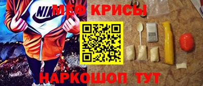 мефедрон мука Кунгур