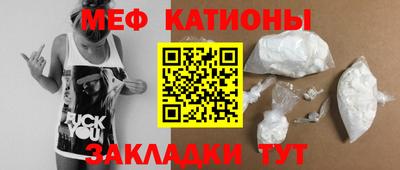 мефедрон мука Кунгур