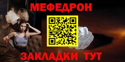 амф Кумертау