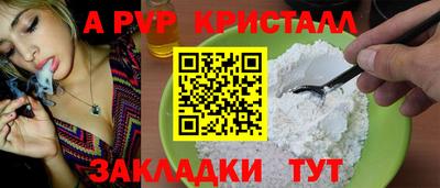 мефедрон мука Кунгур