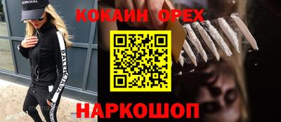 мефедрон мука Кунгур