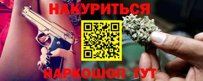 мефедрон мука Кунгур