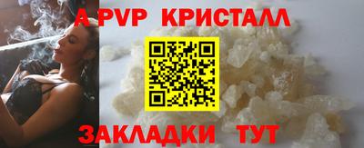 мефедрон мука Кунгур