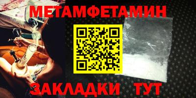 мефедрон мука Кунгур