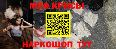 крисы Кулебаки