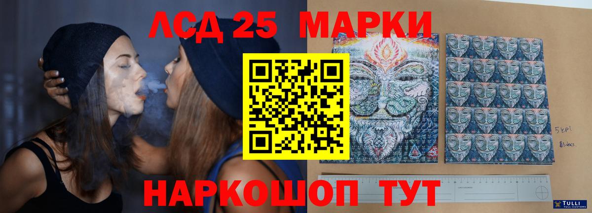 Лсд 25 экстази кислота  LSD-25 экстази кислота  Вход с VPN  Удомля 
