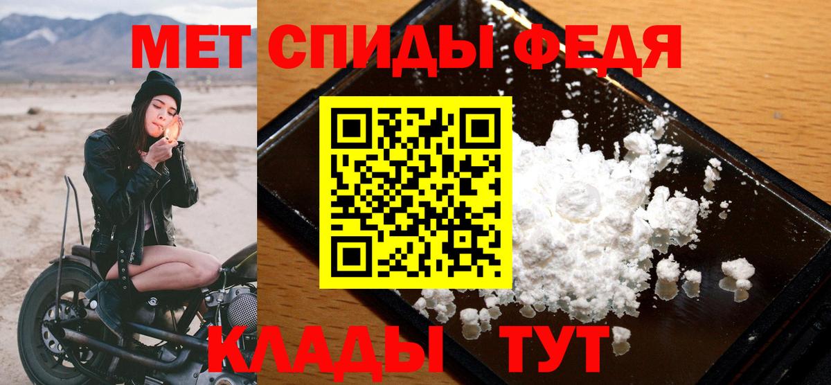 Удомля  Первитин  Метамфетамин кристалл  Вход с VPN  Метамфетамин кристалл 