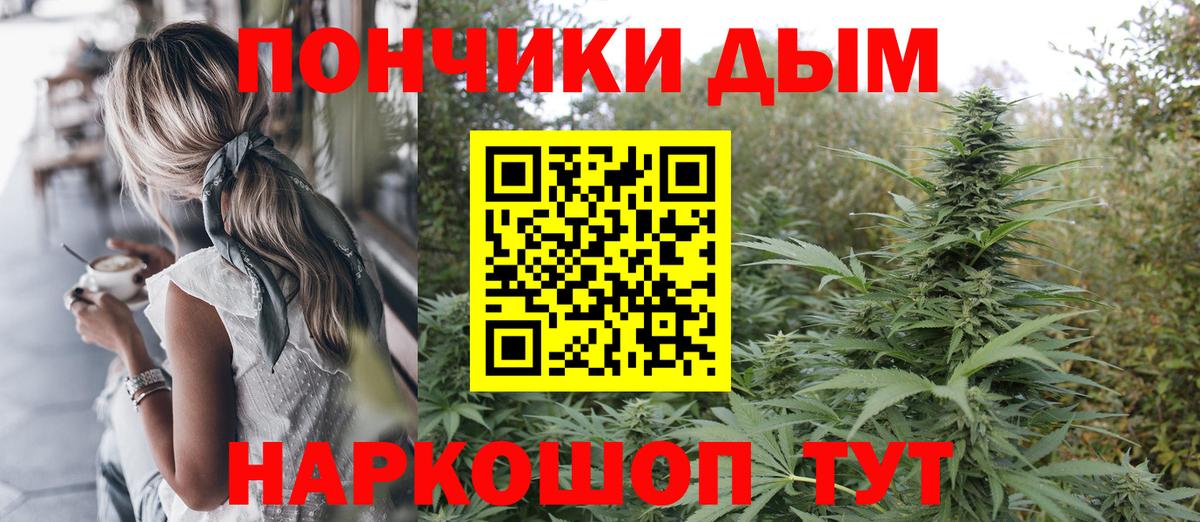 МАРИХУАНА Amnesia Удомля